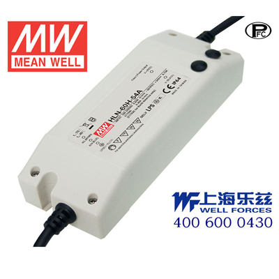 【明纬授权】HLN-60H-24A 60W 24V2.5A防水PFC可调恒流LED电源