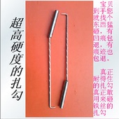 钢筋钩扎勾钢筋勾钢筋绑钩超高硬度耐敲扎丝勾 螺纹筋扎钩手柄