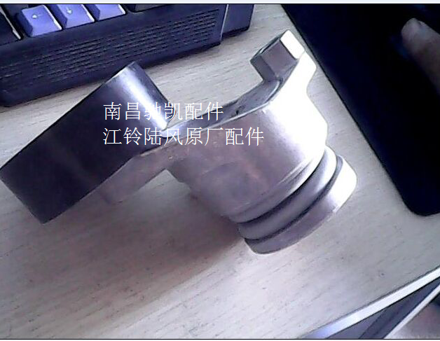 陆风风尚2.0杰勋配件 发电机张紧轮 前端轮系张紧轮 风尚2.0