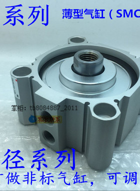 薄型气缸CDQ2B63-10/25/30/40/50/75/100/125DCZ-XC8/DCM/CDQ2A