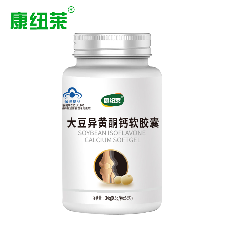 女性调理雌激素天然正品大豆异黄酮软胶囊雌性补充内分泌更年期
