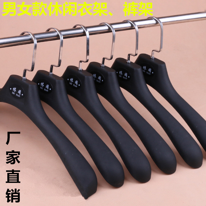 婚纱高档塑料防滑衣架