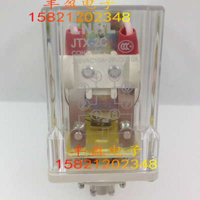 JTX-2C继电器 JTX-3C电磁继电器DC6V 12V 24V 36V 48V 110V 220V