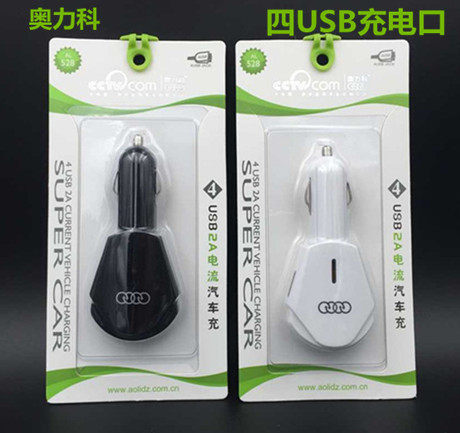 chargeur AOLEAKY pour téléphones BBK BBK - Ref 1293247 Image 1