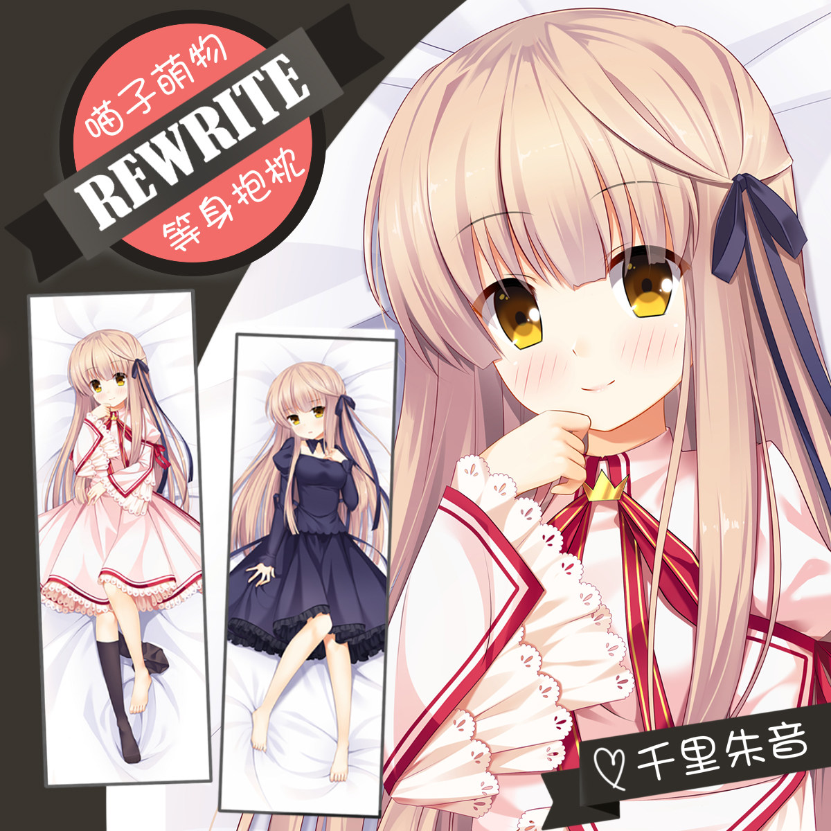 Coussin Manga          - Ref 2691657 Image 1