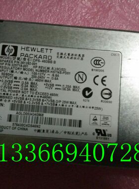 HP DL360G4、360G4P电源 SP：361392-001  354587-B21