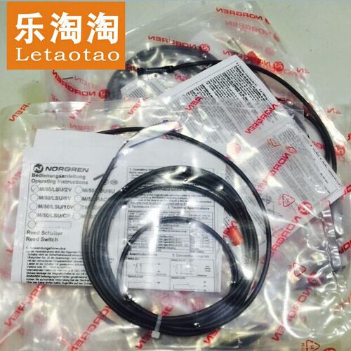 乐陶陶 正品诺冠磁性开关 M/50/LSU/2V M/50/LSU/5V M/50/LSU/10V