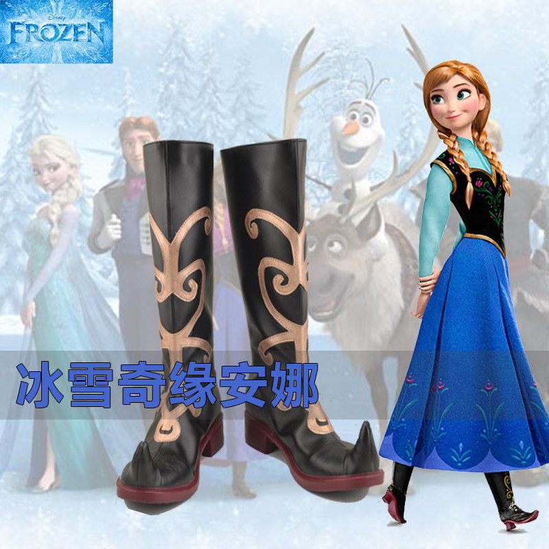 冰雪奇缘 安娜 COSPLAY鞋 动漫cos鞋定做 编号B32