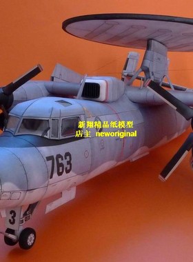 1米 美国E2鹰眼预警机侦察机模型Hawkeye