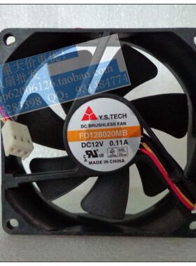 Y.S.Tech元山 FD128020MB 8020 12V 0.11A 三线 电脑机箱散热风扇