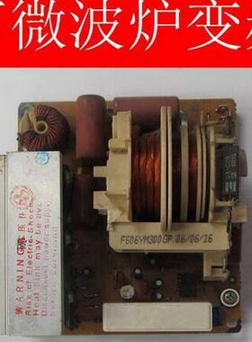 原装拆机 松下NN-G3850MF微波炉的变频板  变频器