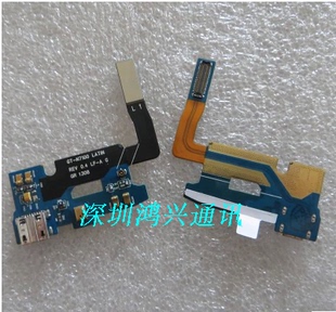n7100 n719尾插排线 n7102 n7108 USB口 n7105 适用于三星note2