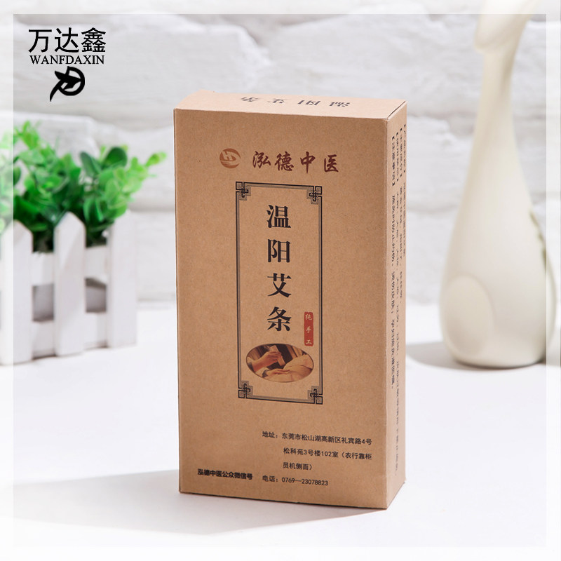 纸盒定做药品通用盒子牛皮白卡纸印刷包装盒定制免费设计排版生产