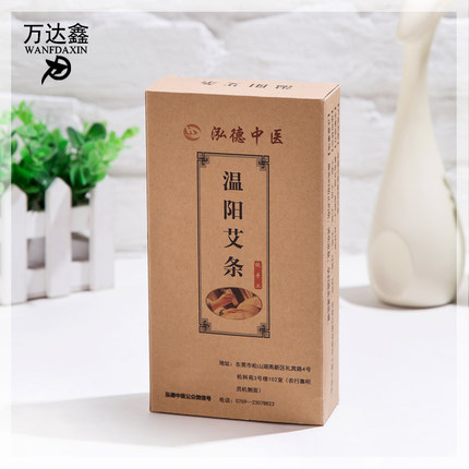 纸盒定做药品通用盒子牛皮白卡纸印刷包装盒定制免费设计排版生产