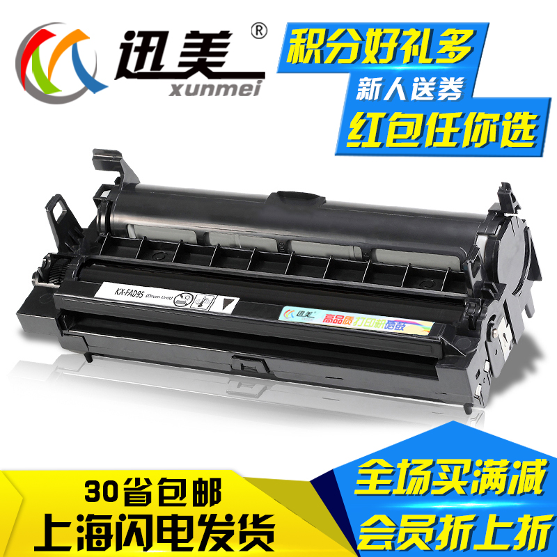 KX-FAD416CNÎø¹ÄFAC415Ä«ºÐ ÊÊÓÃËÉÏÂMB2033CN 2003CN 2038CN 2008CN 2083 kxmb´òÓ¡Ò»Ìå»úɹ¹ÄÄ«·Û̼·ÛÓÍÄ«