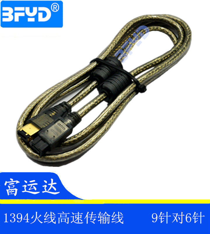 Prolongateur USB - Ref 442311 Image 1