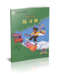 正版 孔子学院总部国家汉办 快乐汉语 3 练习册 英语版（第二版） 对外汉语 汉语习题 配套课本使用 9787107231919 人民教育出版社