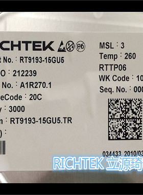 RT9193-15GU5 RT9193-15PU5 丝印AB= SC70-5 进口原装 可直拍出样