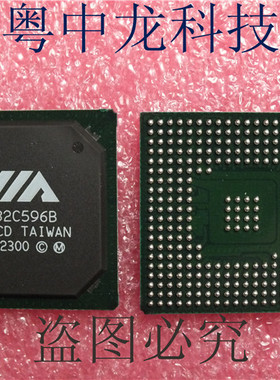 粤中龙|VT82C596B VIA BGA 原装正品 现货实价 诚信经营