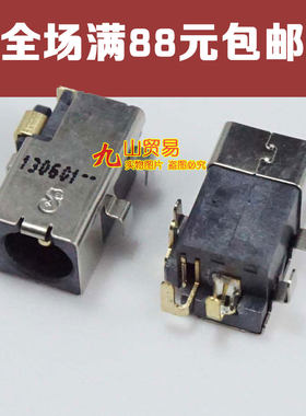 适用ASUS华硕 UX Series UX30 MK90 MK90H MK90U电源 DC接口 DC头