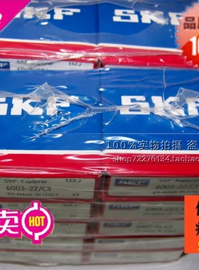 瑞典SKF轴承 进口轴承 瑞典轴承 7207CD/P4A  7207CD/P4A 35*72