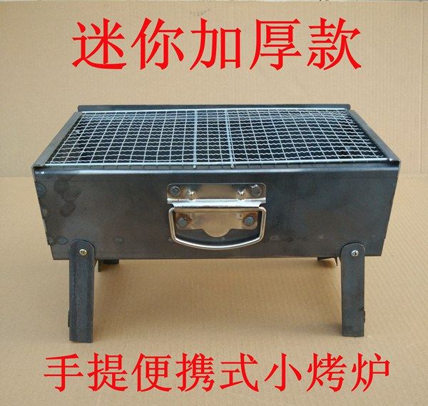 户外烧烤架加厚迷你可携式小烧烤炉木炭家用羊肉串折叠碳烤箱全套