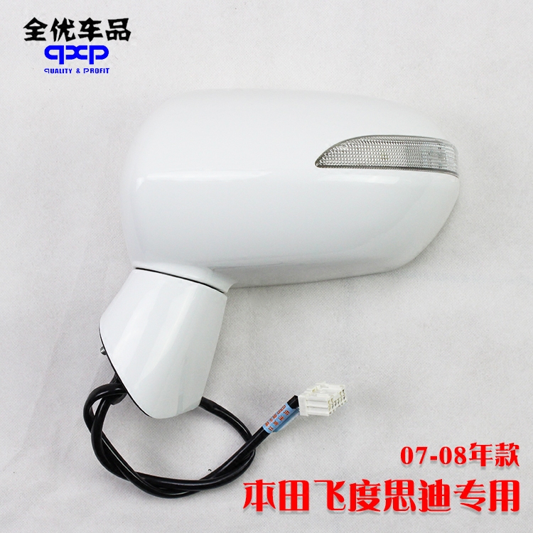 本田飞度思迪07-08年款 GD8原装倒车镜后视镜 反光镜总成带转向灯|ruв категории автомобиль/товаров/аксессуары/переоснащение, автозапчасти, зеркало/зеркало заднего вида - от Buy2taobao.com для оказания профессиональной услуги покупки агента Taobao
