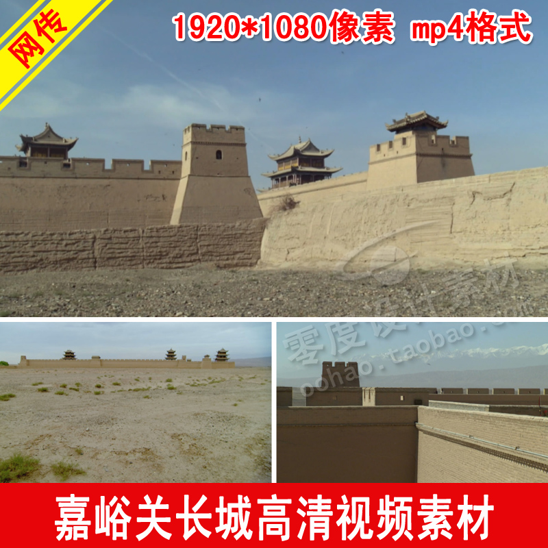 嘉峪关长城风光风景 古城墙城楼古迹遗址古建筑 高清实拍视频素材