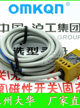 【中国沪工集团】电感式接近开关TL-Q5MY1 二线常开