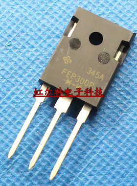 进口快恢复二极管 FEP30DP 30A200V TO247 原装