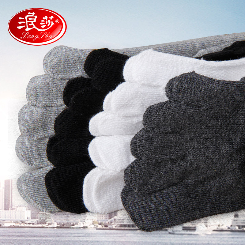 Chaussettes - collants ADGB.5019- - Ref 778780 Image 1