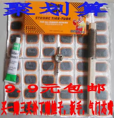 Kit de réparation vélo - Ref 2314991 Image 1