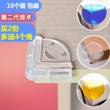 Chaussettes pour bébé - Ref 2109462 Image 15