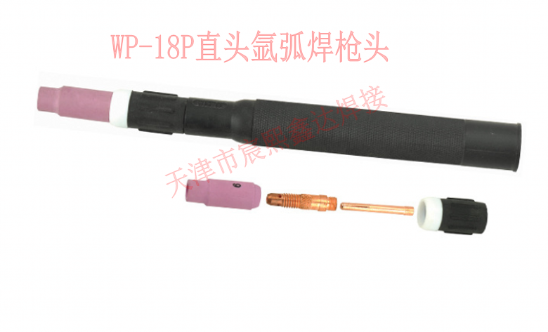 包邮氩弧焊直枪 氩弧焊直柄枪头氩弧焊直枪 WP-18P直柄氩弧焊枪头