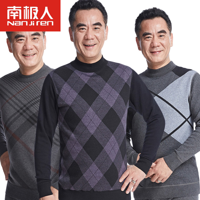 Sous-vêtement thermo Moyen-âge luxueux en coton - Ref 768108 Image 1