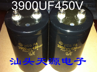 400V3900UF450V进口电解电容