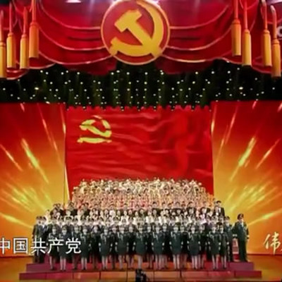 前进吧中国共产党合唱伴奏王黎光伟大的旗帜版送合唱谱