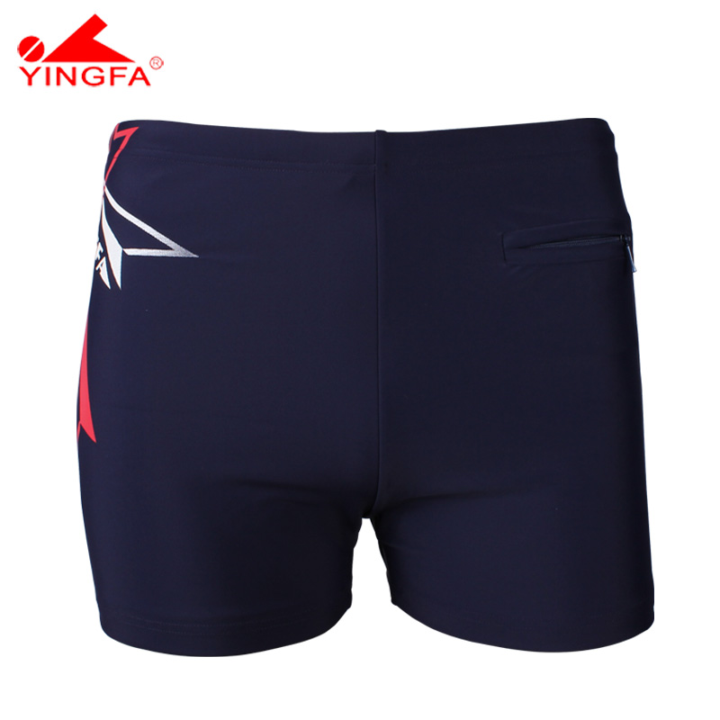 Maillot de bain homme - Ref 2504192 Image 1