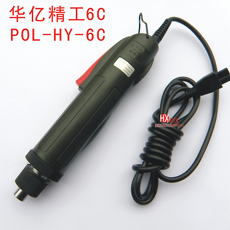 宁波华亿电动螺丝刀 POL-HY-6C电动螺丝刀精机型电批3c 4c电源