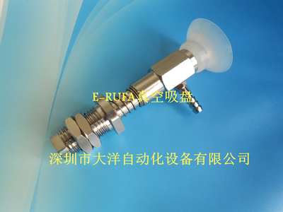 PATS-35-06-SI真空吸盘PATS-40-06-SI PATS-25-06-SI白色矽胶吸嘴