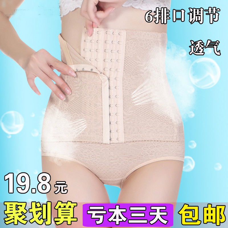 Corset EMPERORFEEL en coton - Ref 675888 Image 1