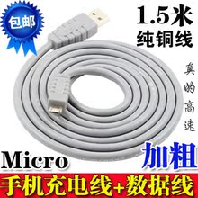 Lampe USB - Ref 380611 Image 19