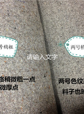 毛料细线西装裤子复古