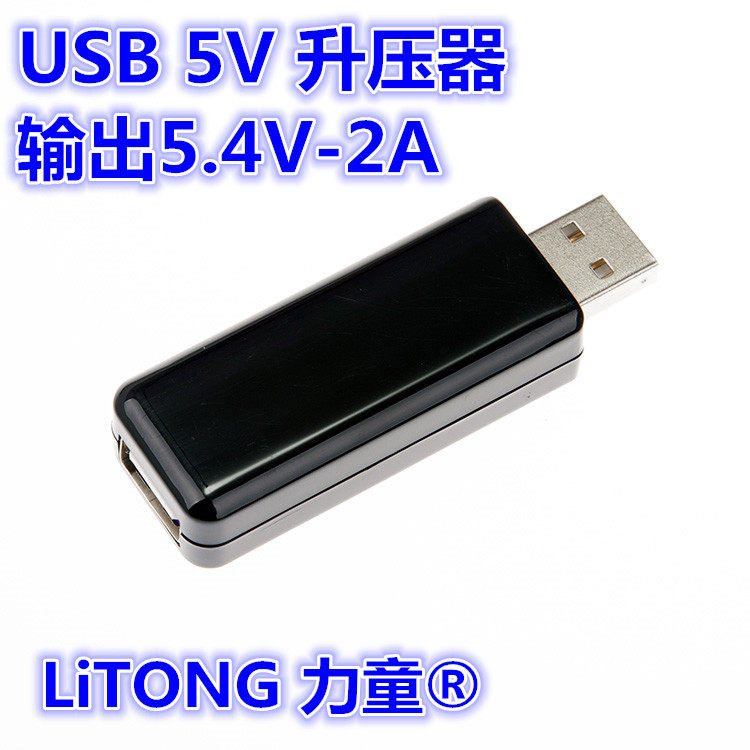 Hub USB - Ref 364345 Image 1