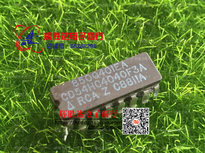CD54HC4040F3A 5962-8500401EA进口 现货 集成电路IC