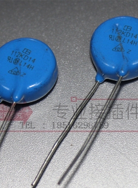 台湾君耀Brightking 压敏电阻 112KD14 14D112K 1100V 直径14MM