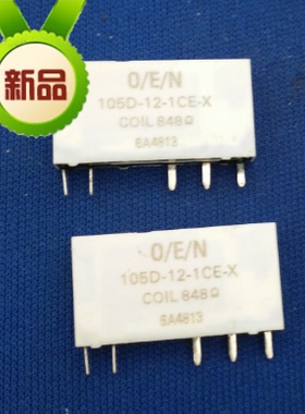 OEN继电器  105D-12-1CE-X