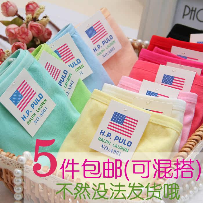 Slip jeunesse en La fibre de bambou - Ref 641116 Image 47