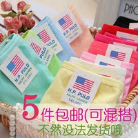 Slip jeunesse en La fibre de bambou - Ref 641116 Image 12