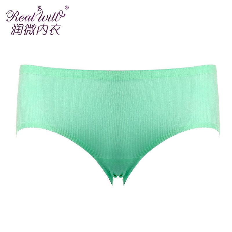 Slip jeunesse REALWILL en nylon - Ref 666265 Image 1